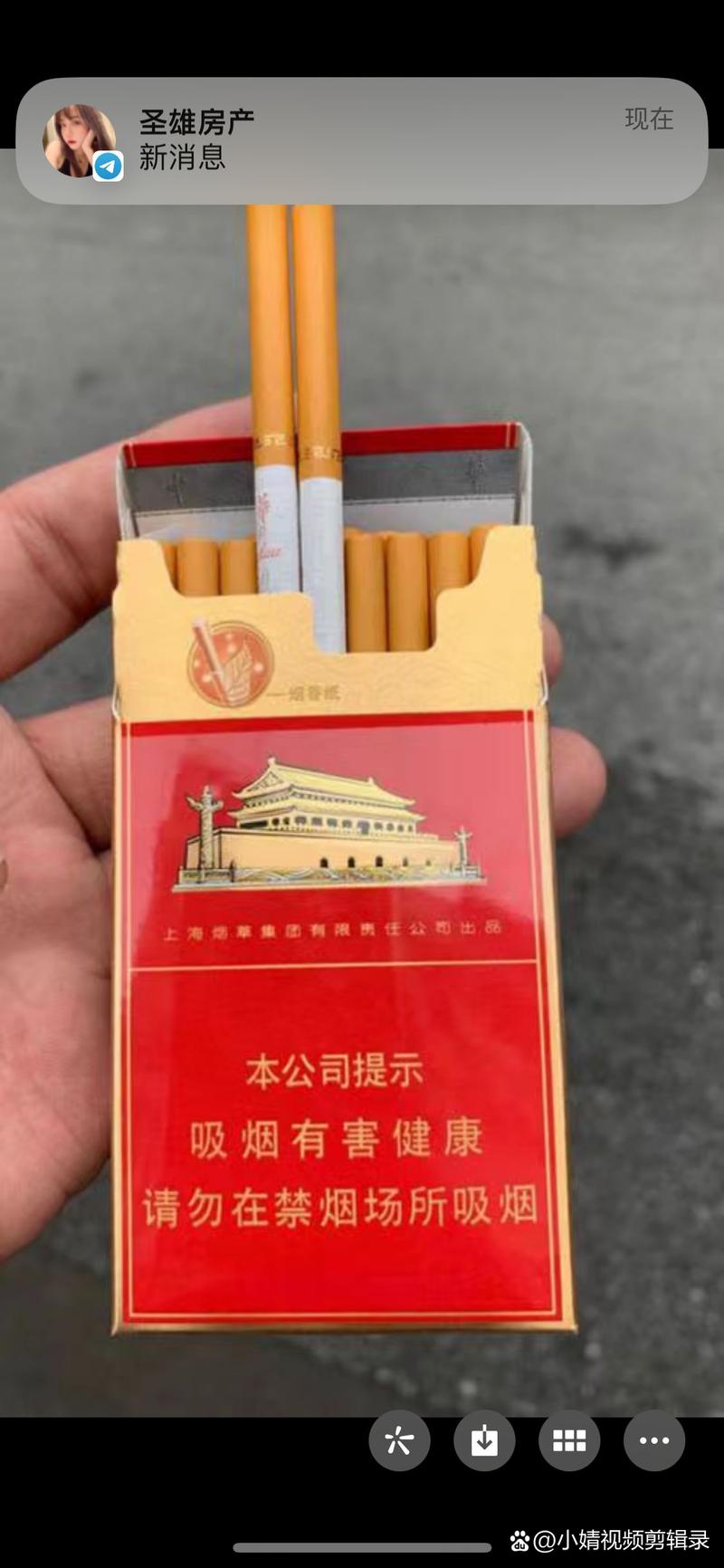 云霄香烟在海外转正【云霄香烟出口】