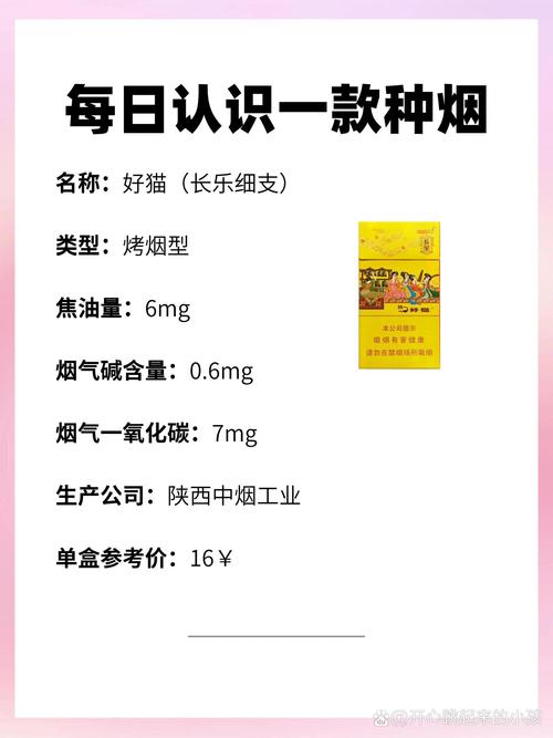 正品好猫香烟总仓(好猫香烟批发价)