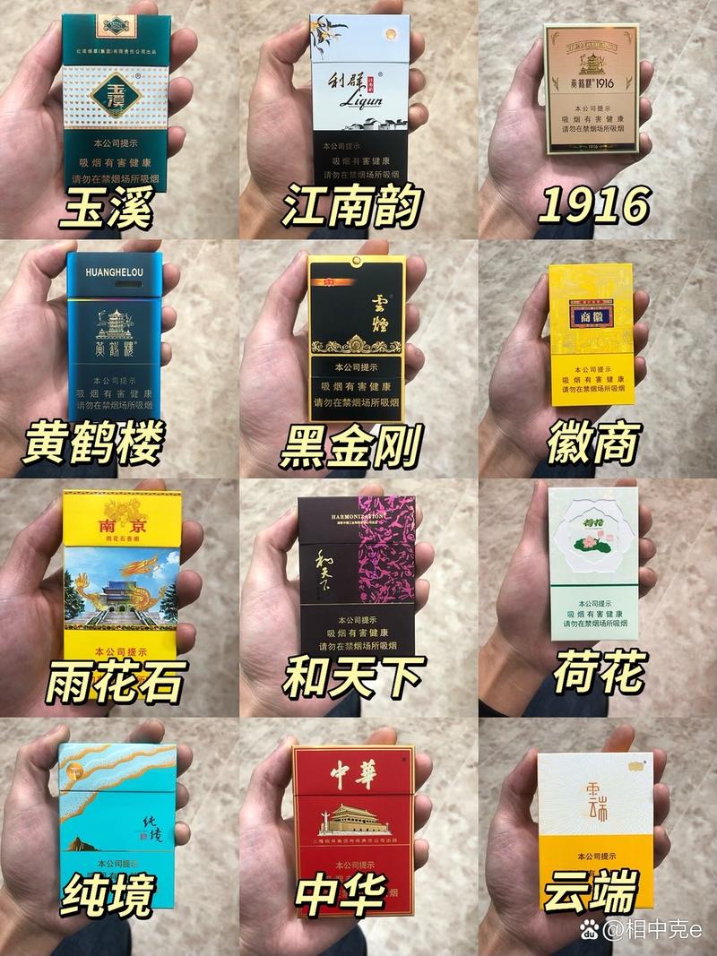 高端香烟【高端香烟排名】