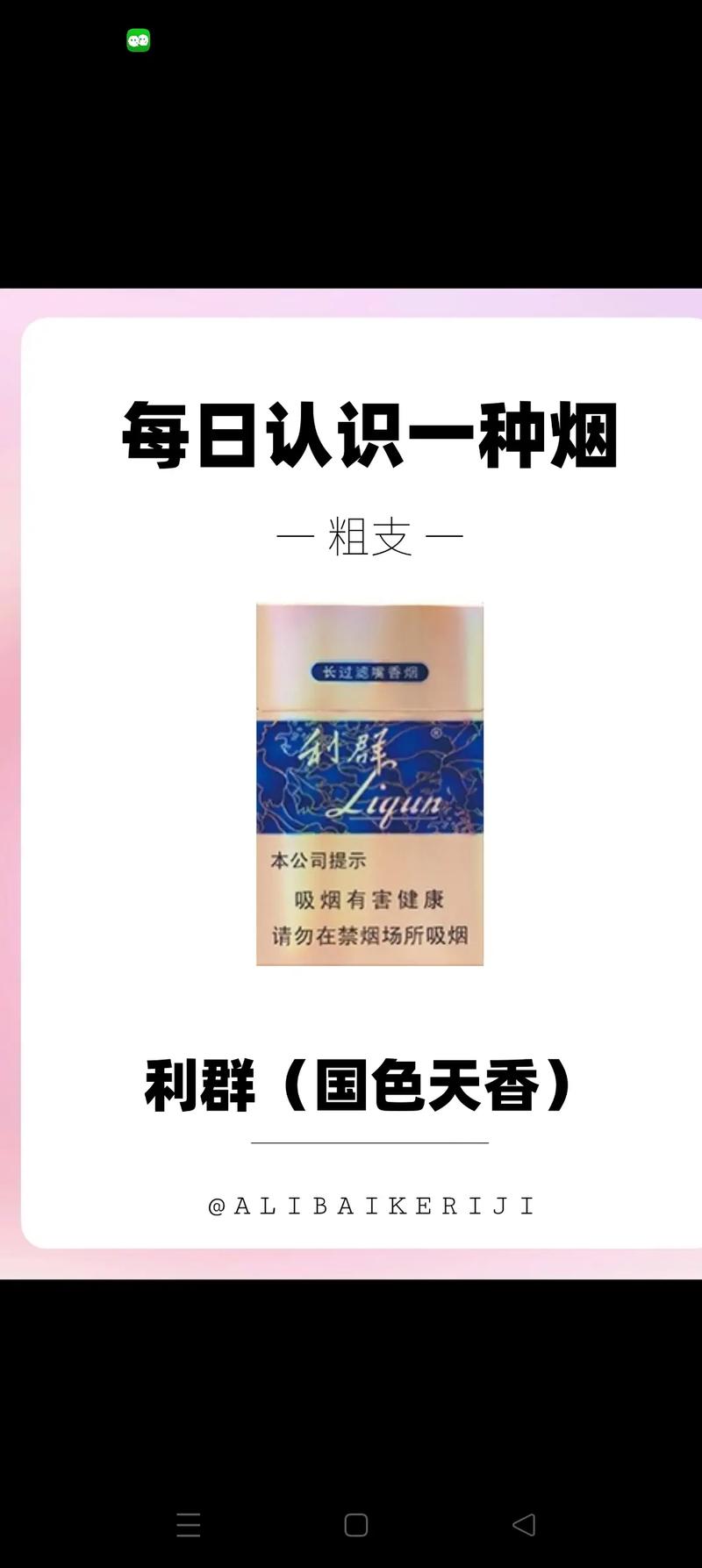 高档香烟哪个牌子【高档香烟哪个牌子好】