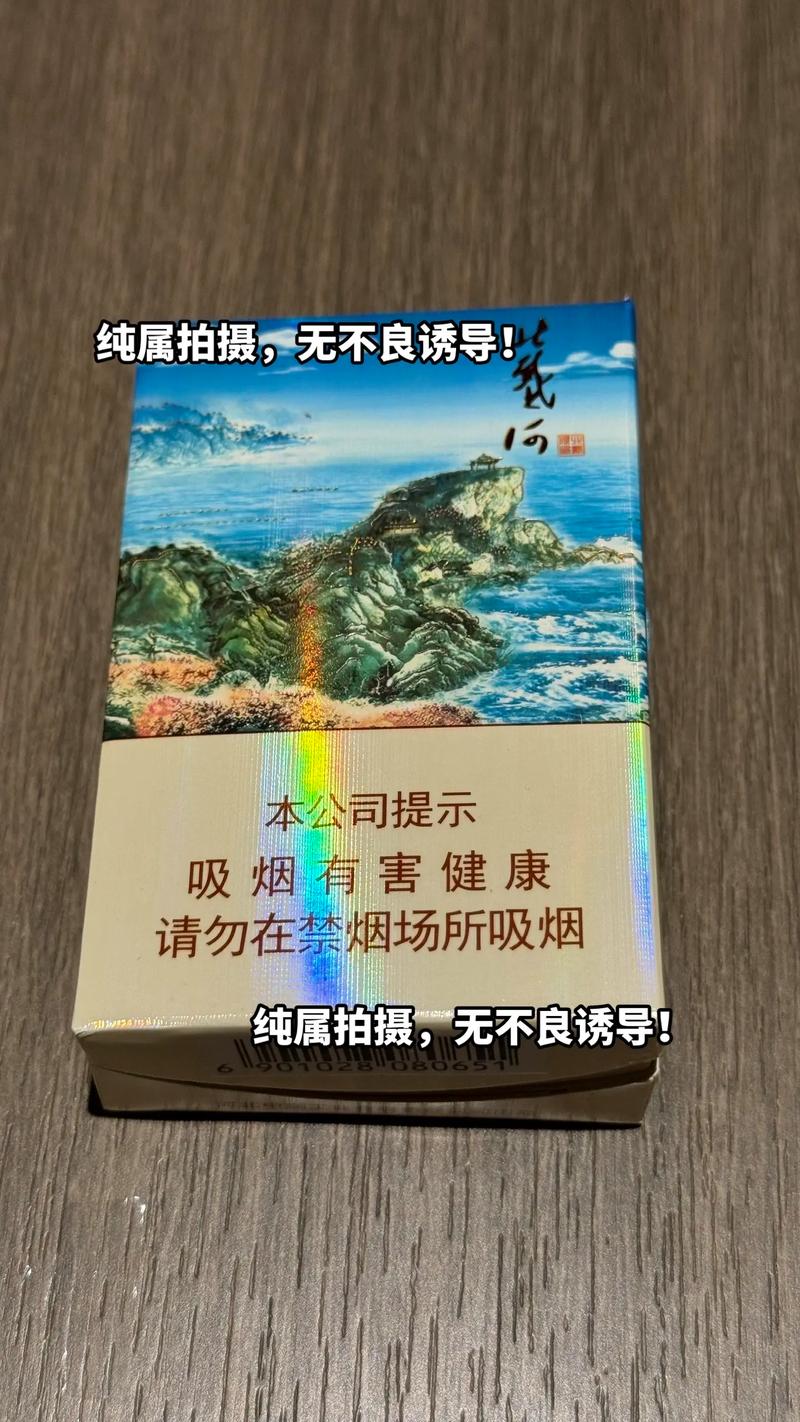免税北戴河香烟进货渠道(北戴河烟价格)