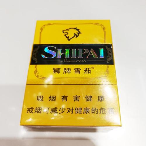 5到10元狮牌香烟好抽吗(狮牌香烟哪里产的)