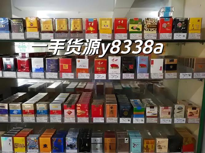 广东香烟批发(广东香烟批发货到付款)