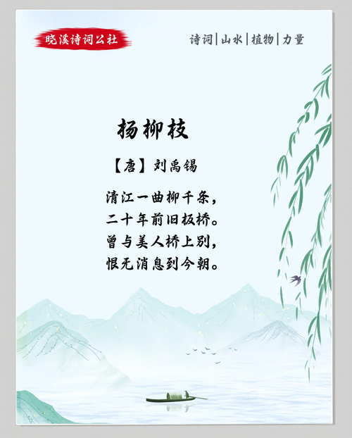 柳箕帘外烟【柳垂烟是什么意思】
