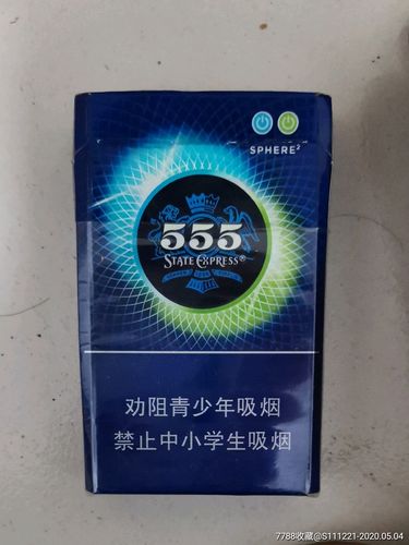 三五双爆珠外烟，烟界新宠，品味生活的独特选择