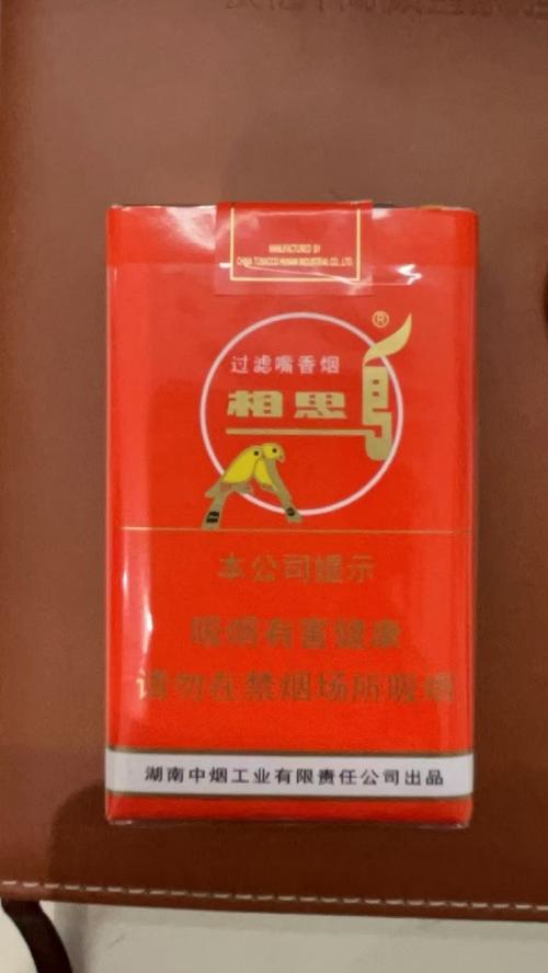 3元相思鸟香烟厂家(相思鸟香烟多少钱一包)