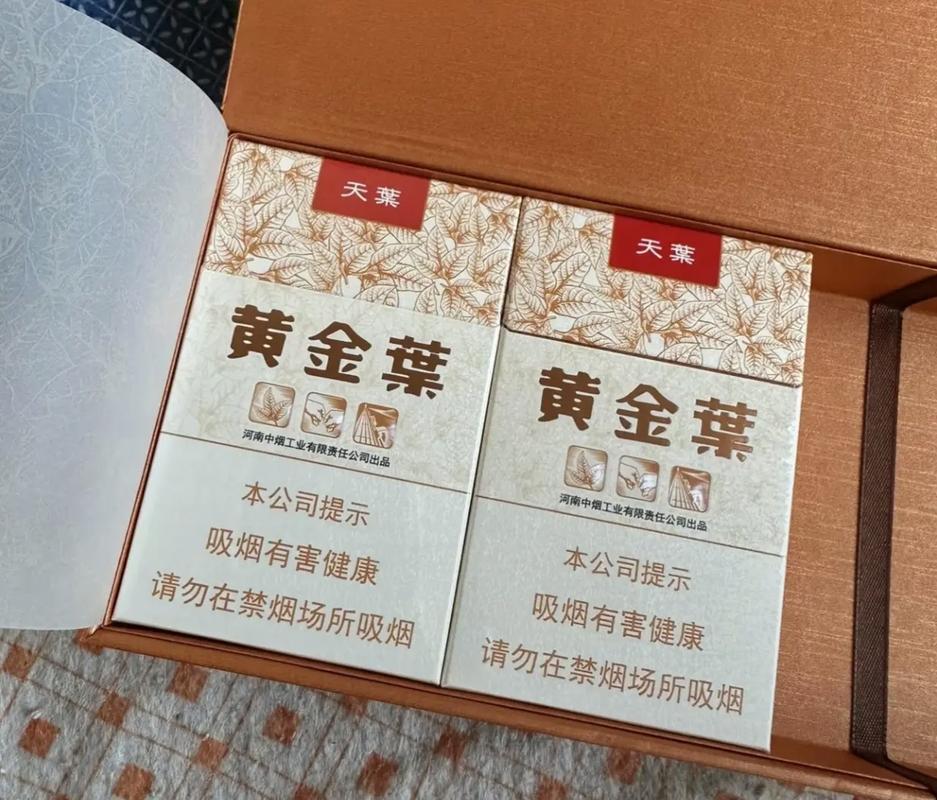 8元香烟批发，性价比之选，轻松满足您的需求