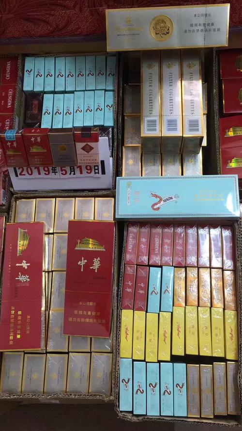 香烟批发网，您的专业烟草采购助手