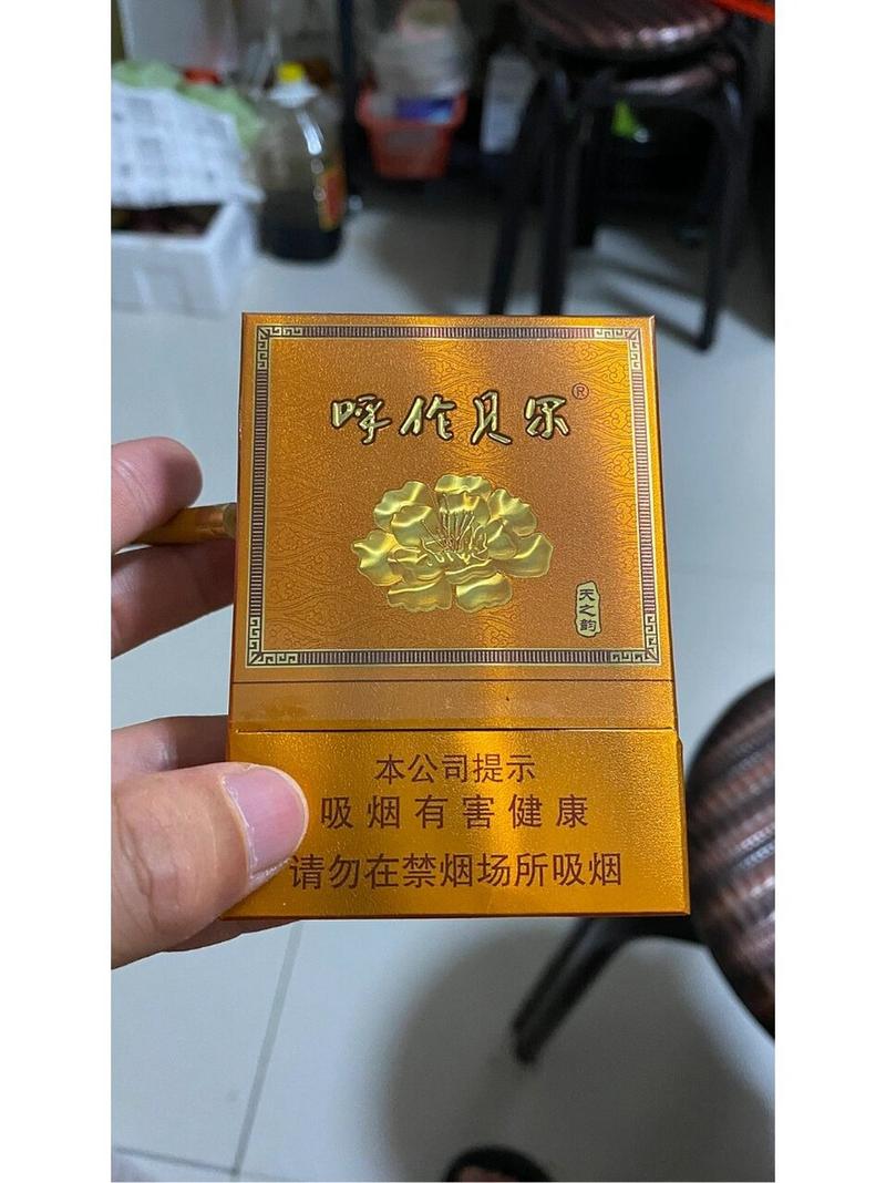 呼和浩特香烟高端【呼和浩特特色烟哪个好抽】