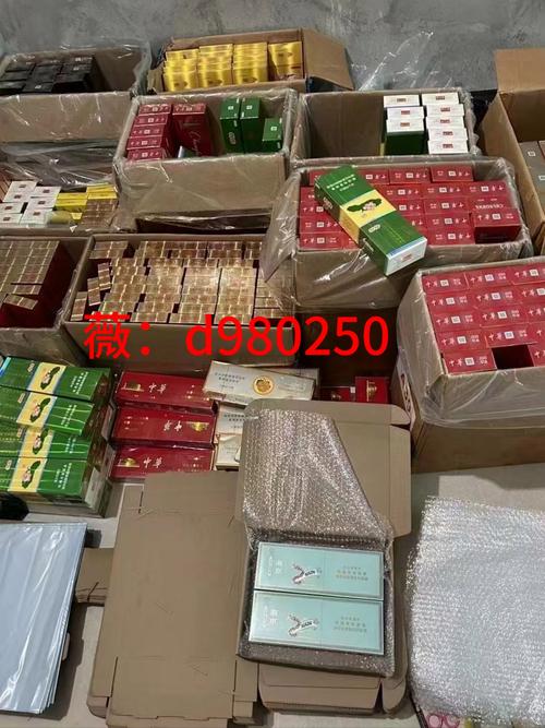 网购香烟批发(网购香烟批发渠道)