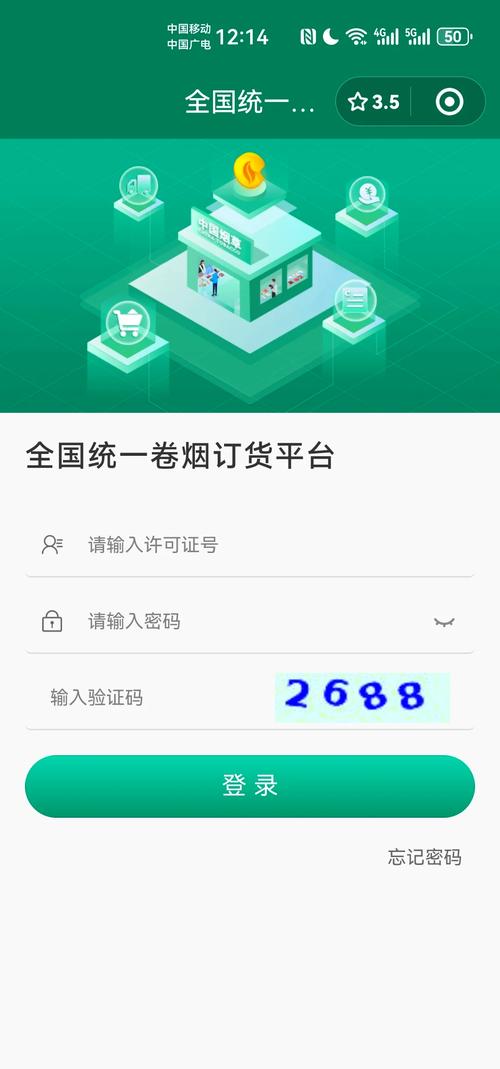 香烟批发app【香烟批发平台】