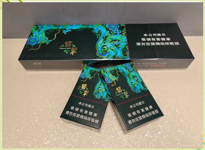 翡翠香烟爆珠吗是真的吗【翡翠爆珠香烟售价】