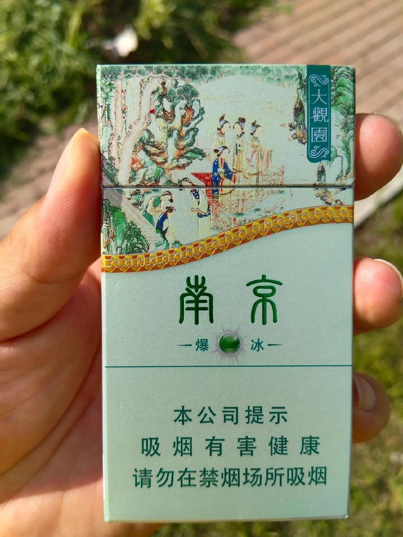 高档香烟好评【高档香烟好评语怎么写】