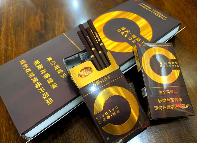 广东出品高端香烟(广东出品高端香烟品牌)