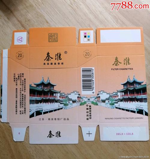 秦淮香烟进货渠道【秦淮香烟进货渠道电话】