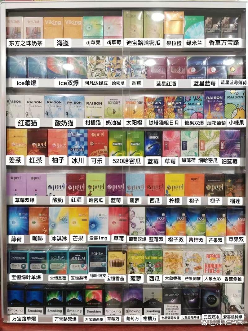 哪个app买外烟【哪个app可以买外烟】
